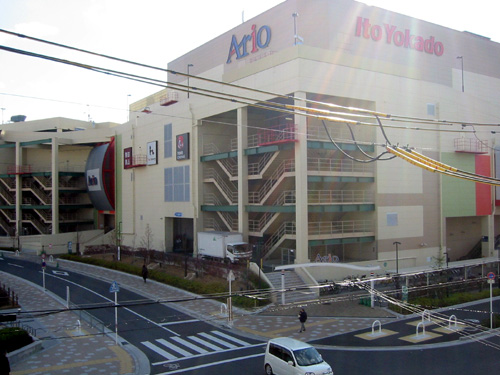 Shopping centre. Ario Otori until the (shopping center) 946m