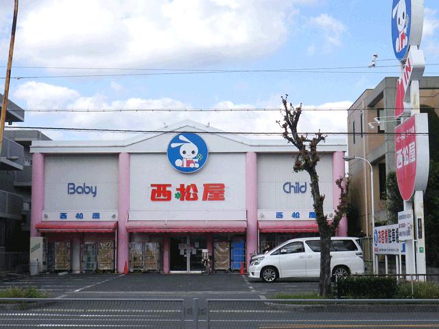 Shopping centre. 1036m until Nishimatsuya Nakamozu shop