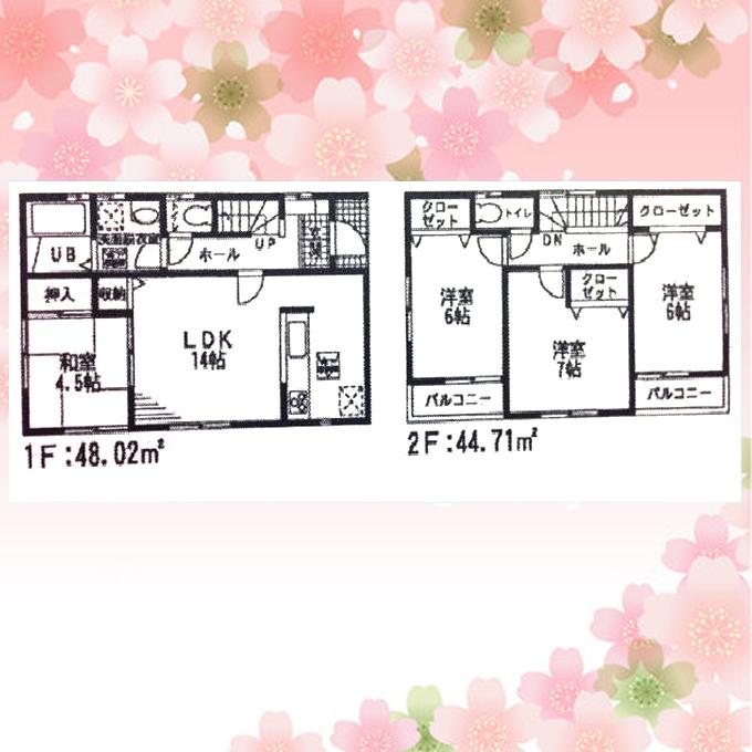 Floor plan. 22,800,000 yen, 4LDK, Land area 104.94 sq m , Building area 96.88 sq m same subdivision within the references Floor