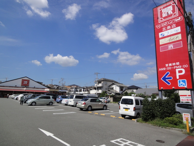 Supermarket. MatsuHajime Hojo to the store (supermarket) 1091m
