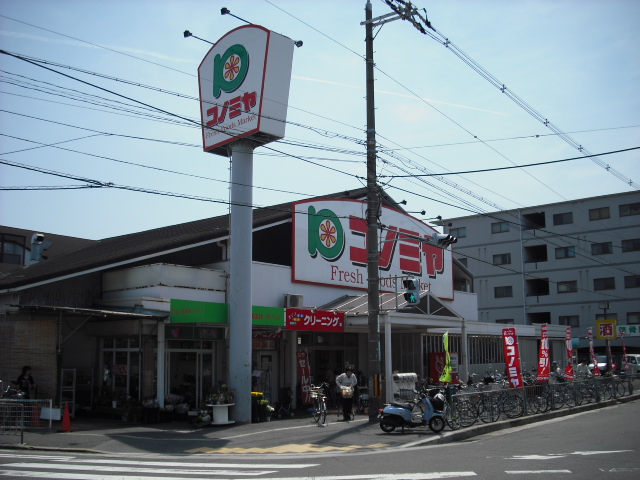 Supermarket. Konomiya Hamaderaishizu store up to (super) 760m