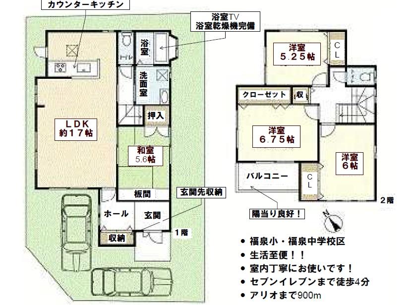 Floor plan. 25,800,000 yen, 4LDK, Land area 100.87 sq m , Building area 100.89 sq m