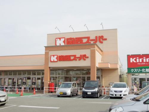 Supermarket. 665m to the Kansai Super Yorozusaki Hishiki shop