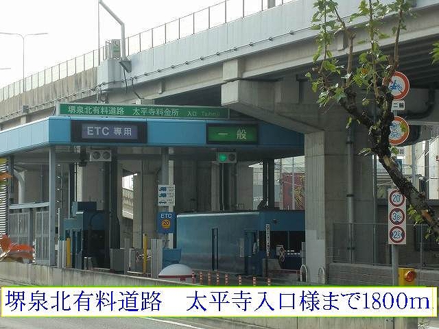 Other. Sakai Senboku toll road Taiheiji 1800m to the entrance (Other)