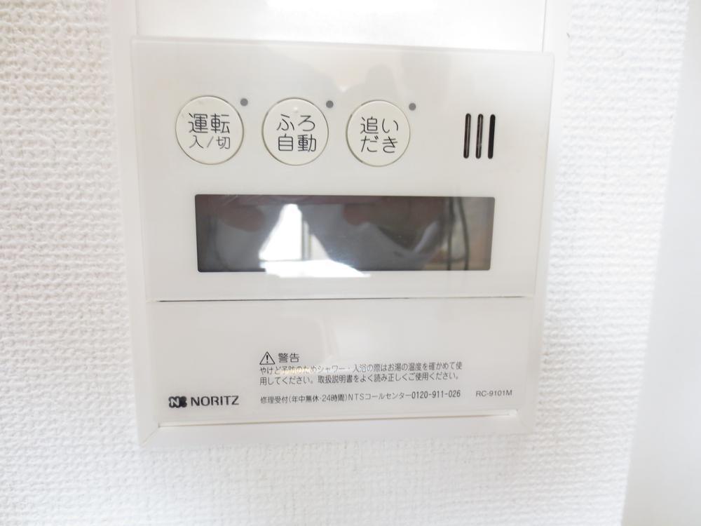 Other Equipment. Also it come with reheating! (^^)!