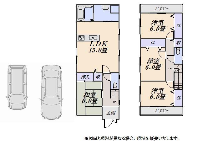Building plan example (floor plan). Land and buildings set price 33,800,000 yen ~ , Building area 92.56 sq m  ~  Image is our reference plan example