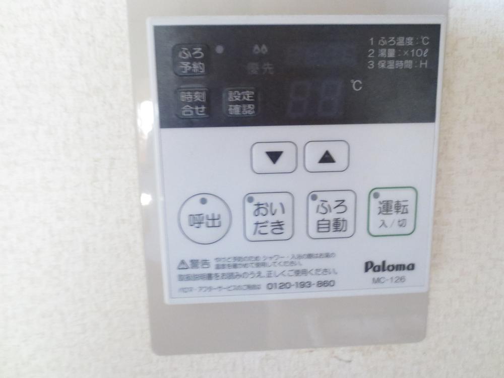 Other. It is reheating switch ☆ 