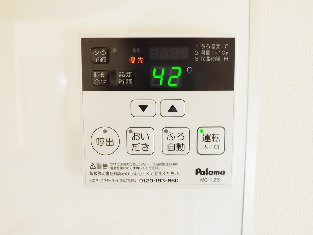 Cooling and heating ・ Air conditioning. Button one in the bath of hot water beam ・ Possible reheating!