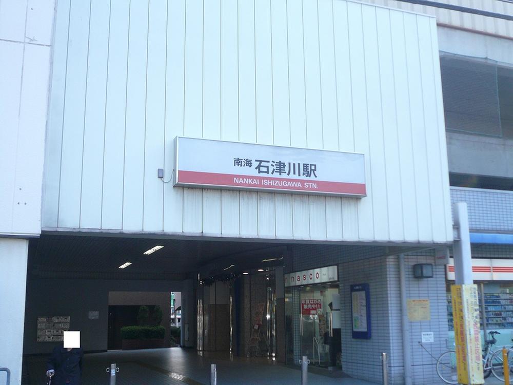 station. Nankai line 615m until Ishizugawa Station