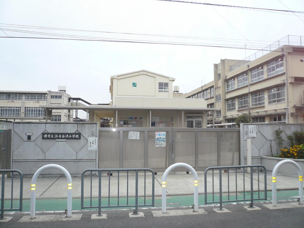 Primary school. Sakaishiritsu Hamaderaishizu until elementary school 138m