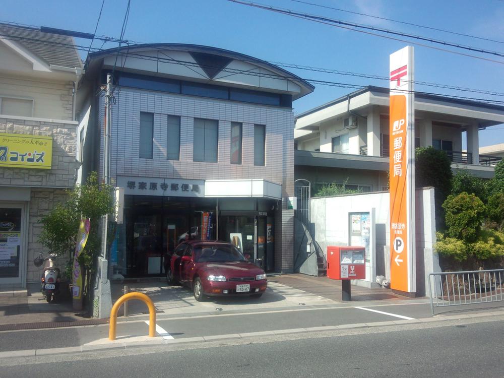 post office. Sakai Ieharaji 720m to the post office