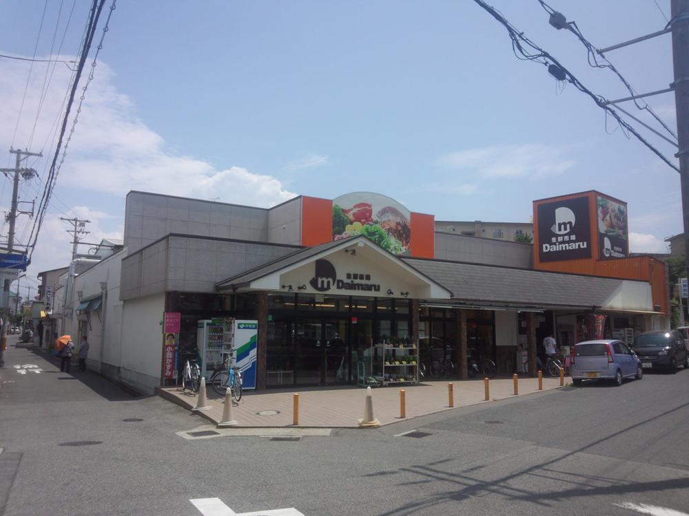 Supermarket. 310m until fresh market Daimaru