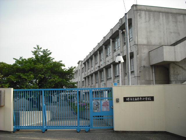 Primary school. 531m until the Sakai Municipal Ieharaji elementary school (elementary school)