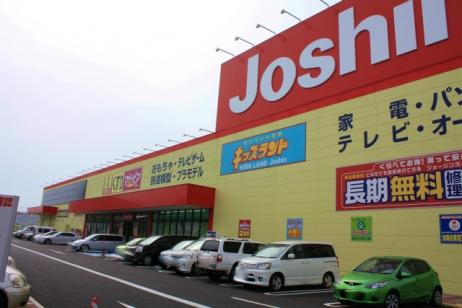 Home center. Joshin Feng 699m to shop