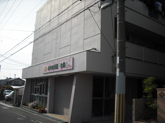 kindergarten ・ Nursery. Hamadera nursery school (kindergarten ・ 680m to the nursery)