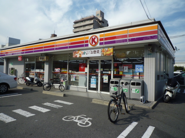 Convenience store. 305m to Circle K Ichinochohigashi store (convenience store)