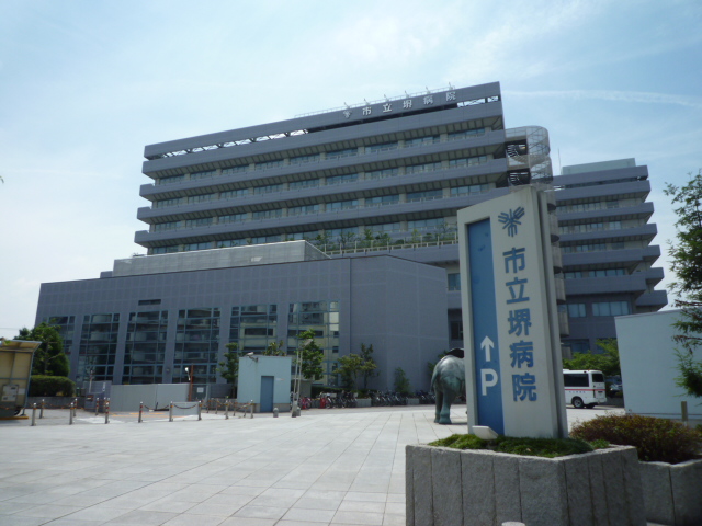 Hospital. 1013m until the Municipal Sakai Hospital (Hospital)