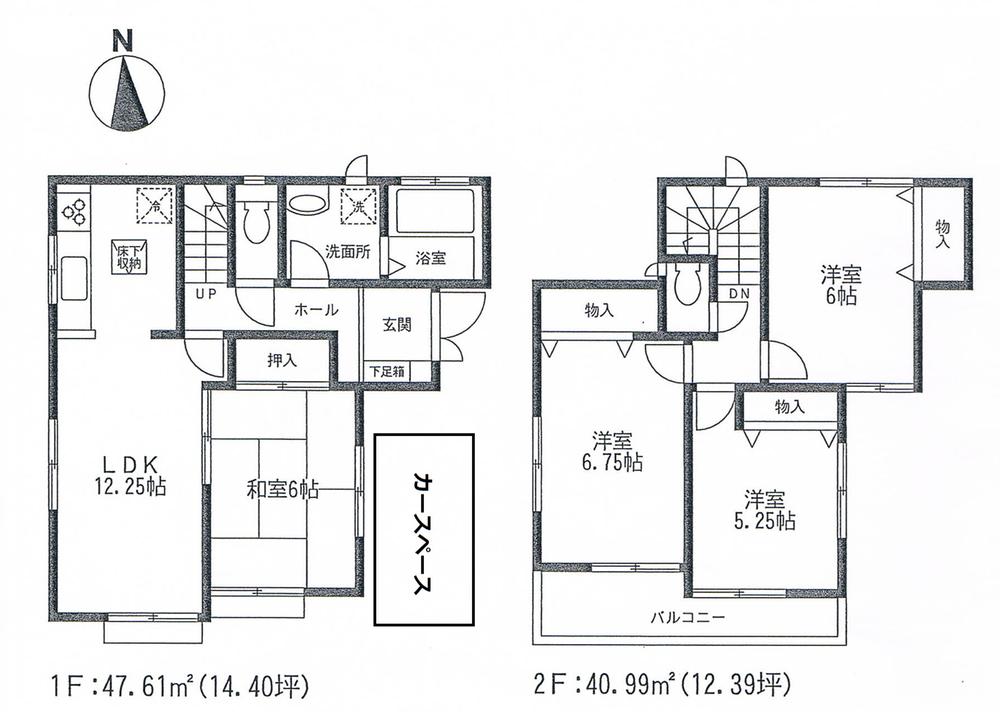 Other introspection. C Building Floor