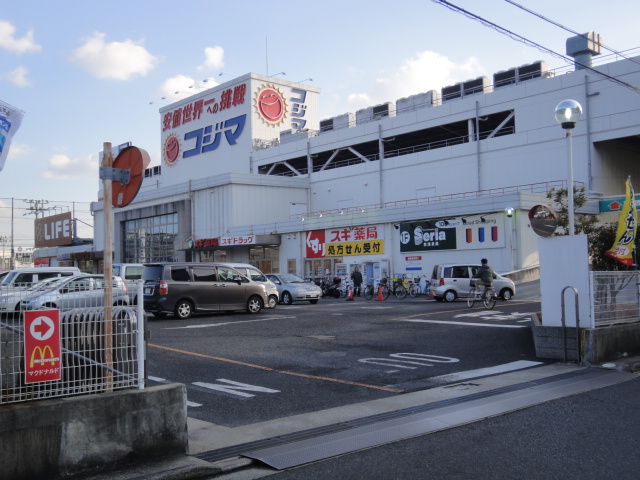 Supermarket. 602m up to life Daisen store (Super)