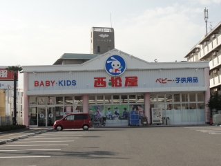 Shopping centre. 480m until Nishimatsuya Sakai Miyama-cho, shops (shopping center)