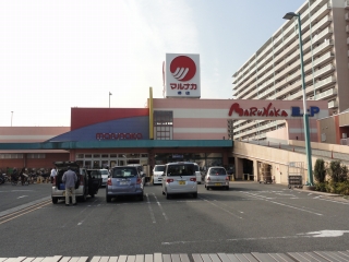 Supermarket. 217m to Sanyo Marunaka Sakai (super)