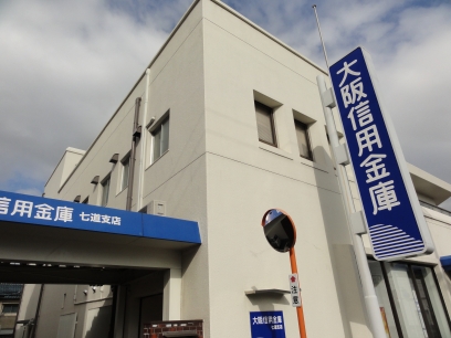 Bank. Osaka credit union Shichido 791m to the branch (Bank)