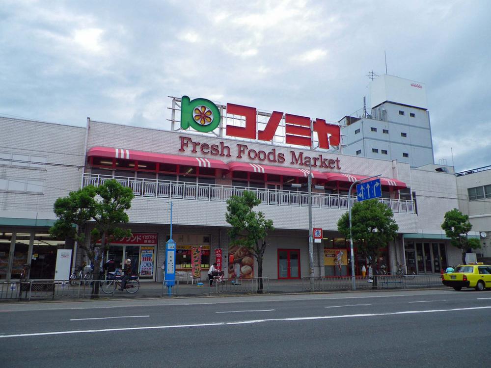 Supermarket. Konomiya Higashi to the store 628m