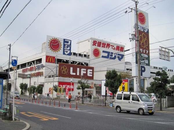 Supermarket. Until Life Daisen shop 1146m