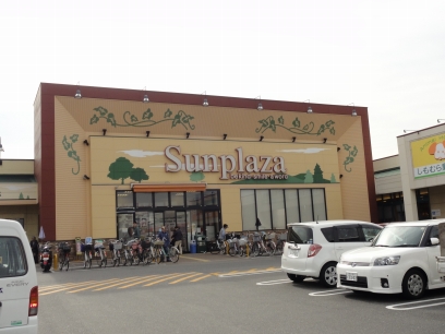 Supermarket. 306m until the Sun Plaza Mikunigaoka Higashiten (super)