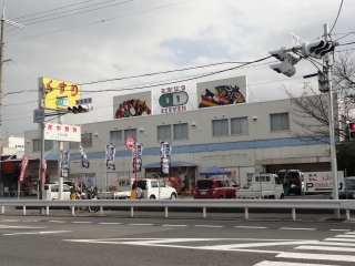 Dorakkusutoa. Super Drug Eleven Sakai Sunamichi shop 952m until (drugstore)