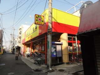 Supermarket. Super Hayashi Ayano-cho store up to (super) 897m