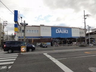 Home center. Daiki Higashi to the store (hardware store) 907m