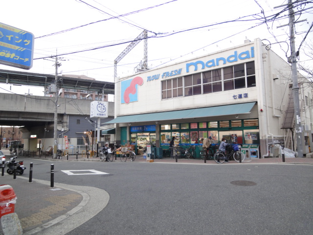 Supermarket. Bandai Shichido store up to (super) 717m