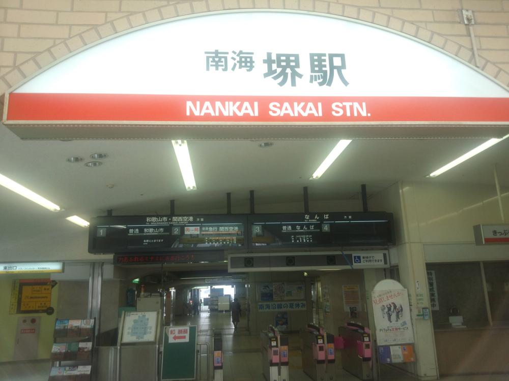Other Environmental Photo. Nankai Main Line 1040m to "Sakai Station"