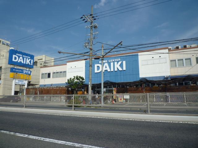 Home center. Daiki Higashi to the store 537m