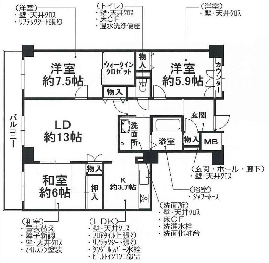 Floor plan. 3LDK, Price 26,900,000 yen, Footprint 89.1 sq m , Balcony area 12.27 sq m