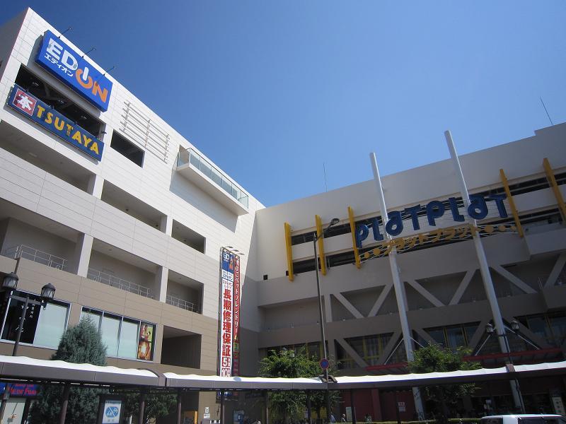 Shopping centre. 640m to Pratt Pratt