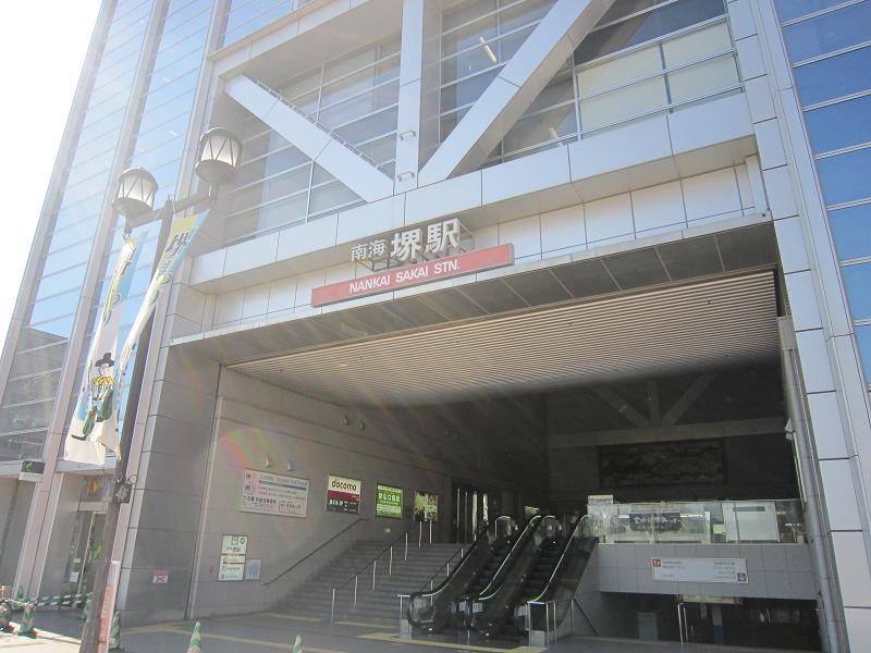 station. 588m to Sakai Station