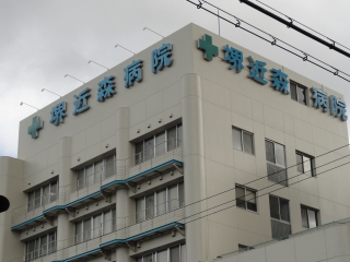 Hospital. 748m until the medical corporation AtsushiYasushikaiSakai Chikamori hospital (hospital)