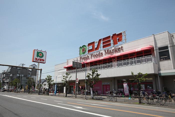 Supermarket. Konomiya Higashi to the store 690m