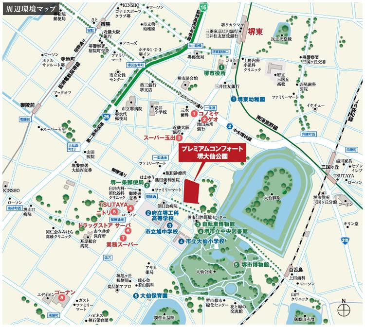 Local guide map. Various medical institutions from shopping facilities, Educational institutions, such as elementary school and junior high school, And enhancement within walking distance to public facilities such as city hall. (Local guide map)