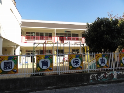 kindergarten ・ Nursery. Higashi kindergarten (kindergarten ・ 249m to the nursery)