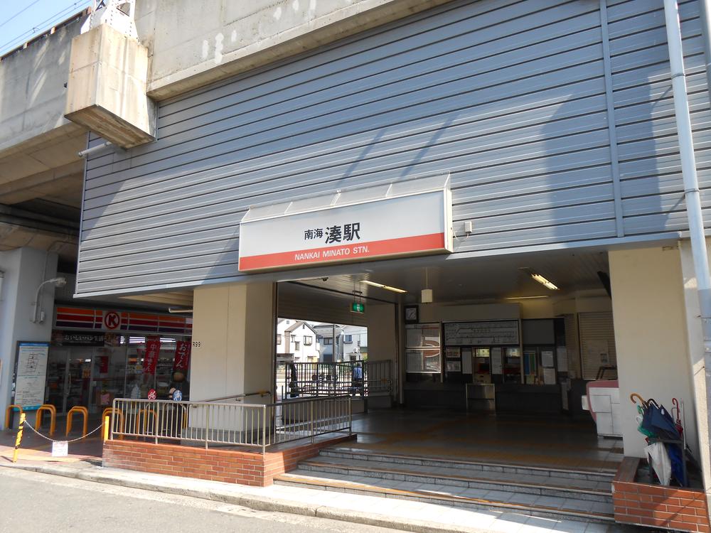 station. 560m to Minato Station