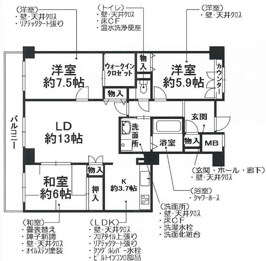 Floor plan. 3LDK, Price 26,900,000 yen, Footprint 89.1 sq m , Balcony area 12.27 sq m