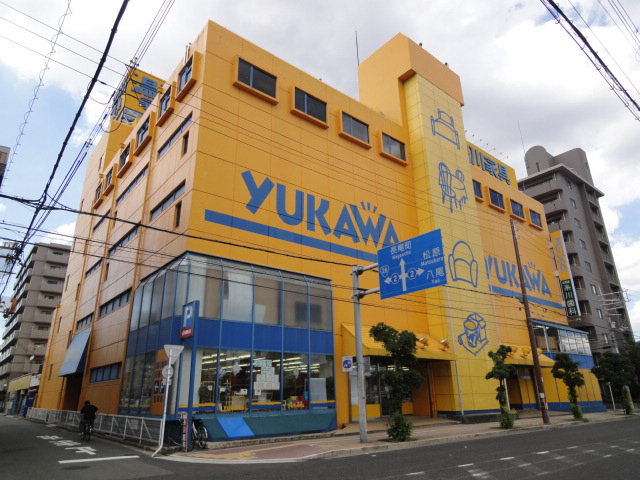 Home center. (Ltd.) 300m to Yukawa furniture Nankai Mikunigaoka store (hardware store)