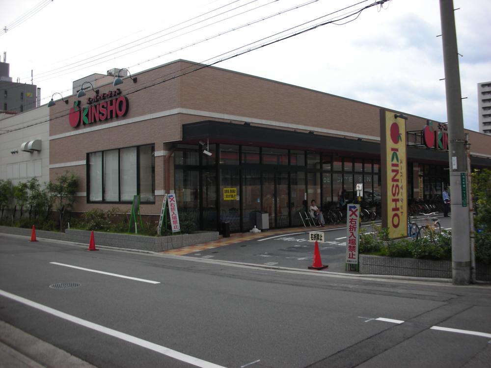 Supermarket. Because there is a supermarket in the immediate vicinity 415m to supermarket KINSHO Oshoji shop, Shopping is very convenient.