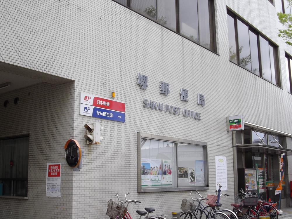 post office. 622m until Sakai post office