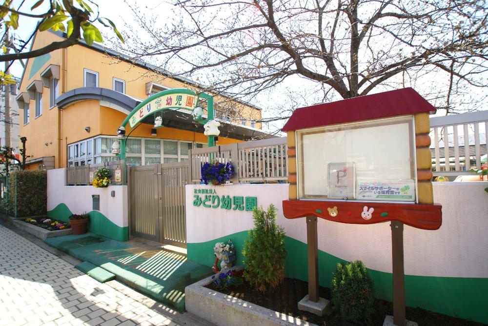kindergarten ・ Nursery. 310m until the green kindergarten