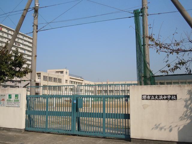 Junior high school. Ohama 640m Ohama junior high school walk 8 minutes to the junior high school