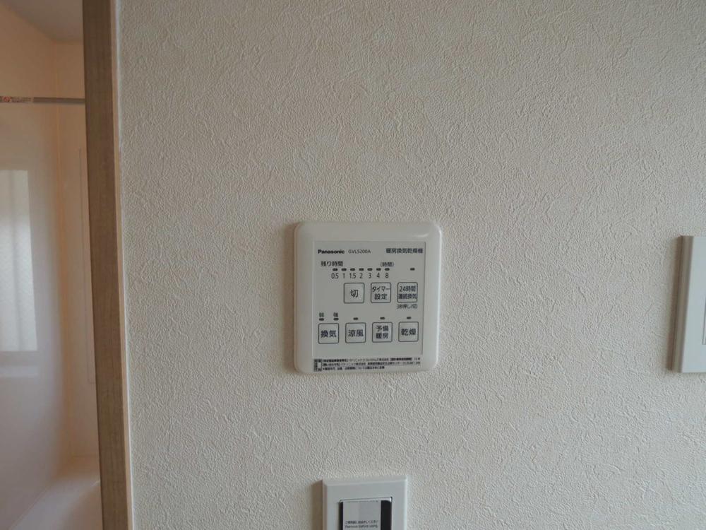 Other. In the bathroom dryer with, It is also safe on a rainy day